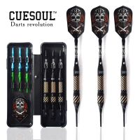 Cuesoul ชุดลูกดอกปลายอ่อนอิเล็กทรอนิกส์16กรัม Dart ทองเหลือง-ดำเย็นคุณภาพสูง