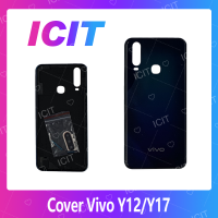 VIVO Y12/VIVO Y17/VIVO Y15 อะไหล่ฝาหลัง หลังเครื่อง Cover For vivo y12/y17/y15 อะไหล่มือถือ คุณภาพดี สินค้ามีของพร้อมส่ง (ส่งจากไทย) ICIT 2020