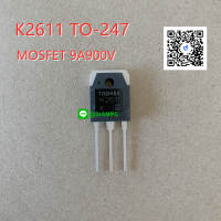 K2611 TOSHIBA  MOSFET มอสเฟต 9A 900V 2SK2611