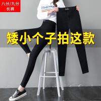 Small Black Pants Spring And Autumn Tight-Fitting High-Waisted Leggings For Women Nine-Point Outer Wear For Short People With Small Feet Magic Pants