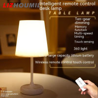 LIZHOUMIL โคมไฟ Usb บนโต๊ะ Led ชาร์จได้,โต๊ะเซ็นเซอร์หรี่ไร้สายรีโมตควบคุมสัมผัสไฟอ่านหนังสือไฟกลางคืน