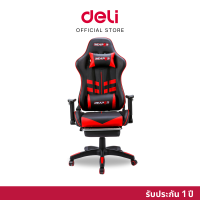 DELI E4521Gaming Chair เก้าอี้เกมส์ เก้าอี้เกมมิ่ง เก้าอี้เล่นเกมส์ เก้าอี้ผู้บริหาร เก้าอี้สำนักงาน เก้าอี้คอม