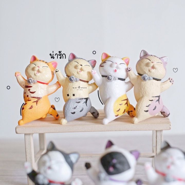 โมเดลแมวน้อยชุดกางแขนรุ่นเล็ก-10-แบบ-ตุ๊กตาแมวตกแต่งบ้าน-โมเดลแมวญี่ปุ่น-เลือกแบบ