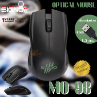 (MO-98) MOUSE (เมาส์สาย) SIGNO OPTICAL 3 ปุ่ม ใช้ได้ทัั้งมือซ้ายและขวา สาย USB 2.0 ยาว 1.5 m. (1Y)