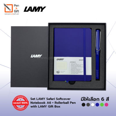 Set LAMY Safari Softcover Notebook A6 + Rollerball Pen with Gift Box – ชุดสมุดโน๊ตปกอ่อน A6 + ปากกาโรลเลอร์บอล ลามี่ ซาฟารี พร้อมกล่องของขวัญลามี่