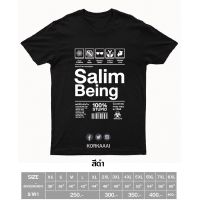 สปอตสินค้า Salim Being T-shirt /เสื้อยืดกำเนิดสลิ่ม เสื้อยืดคอกลมผ้าฝ้าย