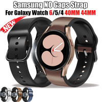 หนังซิลิโคนแบบไม่มีช่องว่างสำหรับนาฬิกา Samsung Galaxy Watch 6 Classsic 43/47MM 6/5/4 40MM 44MM สายนาฬิกาข้อมือใหม่คุณภาพสูงสำหรับ Galaxy Watch 5pro 45MM 4Classic 42/46MM