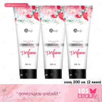 Momiji Sexy Girl Perfume Body Lotion SPF35 โมมิจิ เซ็กซี่ เกิร์ล เพอร์ฟูม บอดี้ โลชั่น เอสพีเอฟ 35 (สีชมพู) 200 มล. 3 ชิ้น