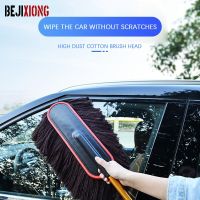 Retractable Car Wash Wax Brush Cleaning Dust Duster Car Mop Auto Window Body Duster Long Handle Universal Clean Tool