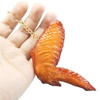 Imitation Fried Chicken Legs Keychain Food French Nuggets Wing Pendant Funny Toy Key Chain Bag Charm Accessory Birthday Gift Key Chains