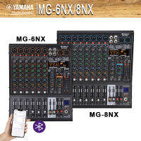 มิกเซอร์yamahaแท้ MG-8NX,มิกเซอร์มืออาชีพ,mixer audio,Bluetooth/USB/MP3/phantom power 48v,มิกเซอร์เอฟเฟค,ใช้ได้กับครอบครัว/อุปกรณ์บันทึกเสียง/KTV/การแสดงกลางแจ้ง