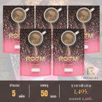 [สินค้าใหม่] รูมคอฟฟี่ (ROOM COFFEE) - กาแฟอาราบิก้าพรีเมี่ยม สารสกัด 36 in 1 - 5 แพ็ค 50 ซอง