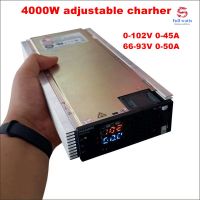 ที่ชาร์จแบตเตอรี่ลิเธียม4000W ที่ชาร์จแบบปรับได้50-102V 45a 60V-93V 50a 12V 50a 24V 36V 30a 48V 60V 72V 54.6V 50a 25a 40a 20a สเก็ตบอร์ดกลางแจ้ง