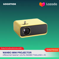 Wanbo Mini Projector เครื่องฉายภาพพกพา (ประกัน Wanbo Thailand 1 ปี)