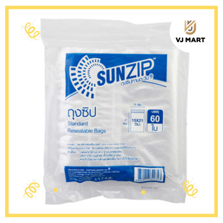 SunZip ถุงซิป ถุงซิปทานตะวัน ขนาด 15 x 21 บรรจุ 60 ใบ ตราซันซิป