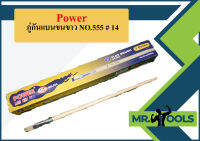 Power ภู่กันแบนขนขาว NO.555 # 14