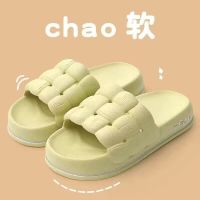 COD DSFEDTGETEER Stepping On Shit New Style Slippers Womens Summer Fashion Outer Wear All-Match Influencer ins High-Value Fried Street Indoor Home Anti-Slip踩屎感新款拖鞋女夏时尚外穿百搭室内居家防滑