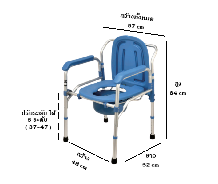 รุ่นใหม่-เก้าอี้นั่งถ่าย-นั่งอาบน้ำ-ที่นั่งใหญ่ขึ้น-นั่งสบาย-ปรับระดับสูง-ต่ำได้-โครงสร้างอลูมิเนียม-ไม่เป็นสนิม-พับเก็บได้