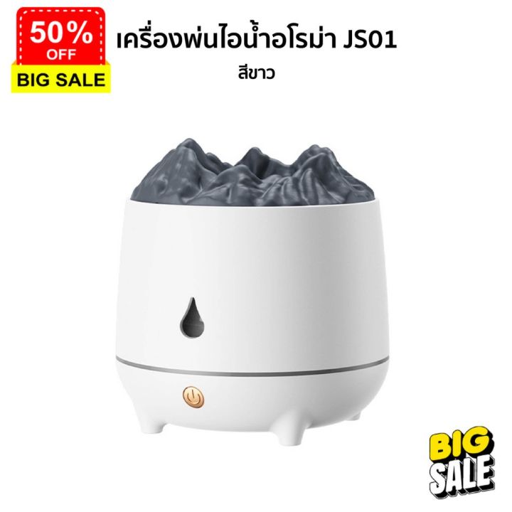 เครื่องพ่น-aroma-เครื่องทำความชื้น-เครื่องพ่นไอน้ำ-เครื่องพ่นอโรม่า-400ml-แถมน้ำมันหอมระเหย-usb-เครื่องพ่นน้ำหอม-เพิ่มความชื้น-โคมไฟบรรยากาศ-humidifier-เครื่องพ่นไอนำ