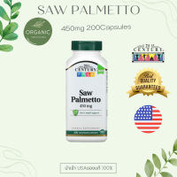 Saw Palmetto 450mg 200 capsule ลดผมบาง ลดผมร่วง ให้ผมเกิดใหม่ 21century EXP.25