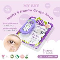 ? Little Baby Blossom My Eye Balm 10 g บำรุงผิวรอบดวงตา [ Sale 10%! ]