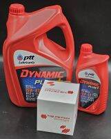 SET PTT DYNAMIC PLUS 15w-40 ขนาด 7 ลิตร(6+1 ลิตร)+กรองเครื่อง Oil Filter ISUZU TFR 2.5/2.8(4JA1) ปี​ 1990-1997,CAMEO, KBZ  แท้ห้าง รหัส 8-97912546-T