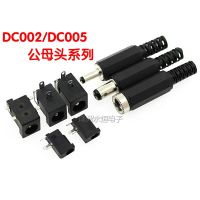 10PCS/Lot  DC Power Jack Socket Connector 002 005 DIY Female Plug  3.5 5.5 1.1 1.3 2.1 2.5MM  Wires Leads Adapters