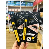 ? odbo Triple Tricky Twist Cool Up Volume Mascara 8g มาสคาร่า เปลี่ยนได้ 3 หัว ในแท่งเดียว [ ลดราคากระหน่ำ ]