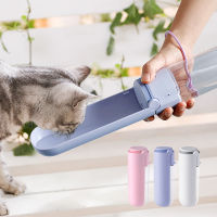 420ml Portable Pet Water Bottle Foldable Leakproof Dog Drinking Bowl Cup Outdoor Travel Dogs Cats Water Dispenser Feeder