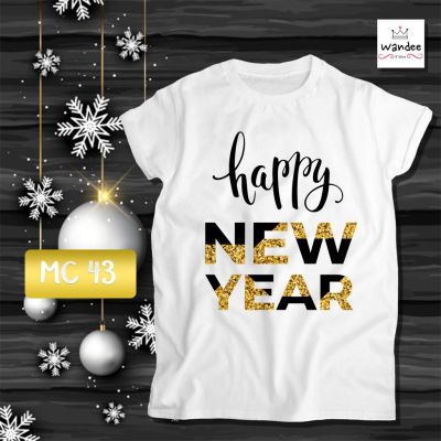 เสื้อยืดคริสต์มาส เสื้อคริสต์มาส Christmas &amp; Happy new year (MC43)