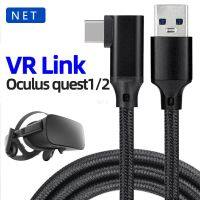 【DT】VR Cable OculusQuest2  90 Degree Elbow Data Link Cable Type-c Mobile Game Fast Charging Wire For Xiaomi Samsung  Phone Wire Cord  hot