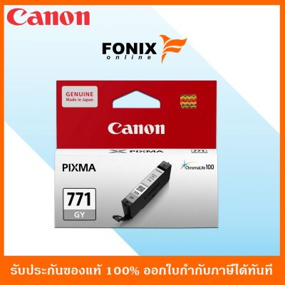 หมึกพิมพ์ของแท้ Canon รุ่น CLI771GY สีเทา