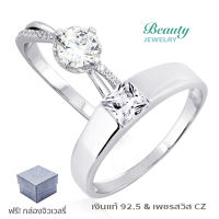 แหวนคู่รัก แหวนวาเลนไทน์ Valentine แหวนเงินแท้ 925 Silver Jewelry ประดับเพชร CZ 2 วง รุ่น SS2335-RR เคลือบทองคำขาว