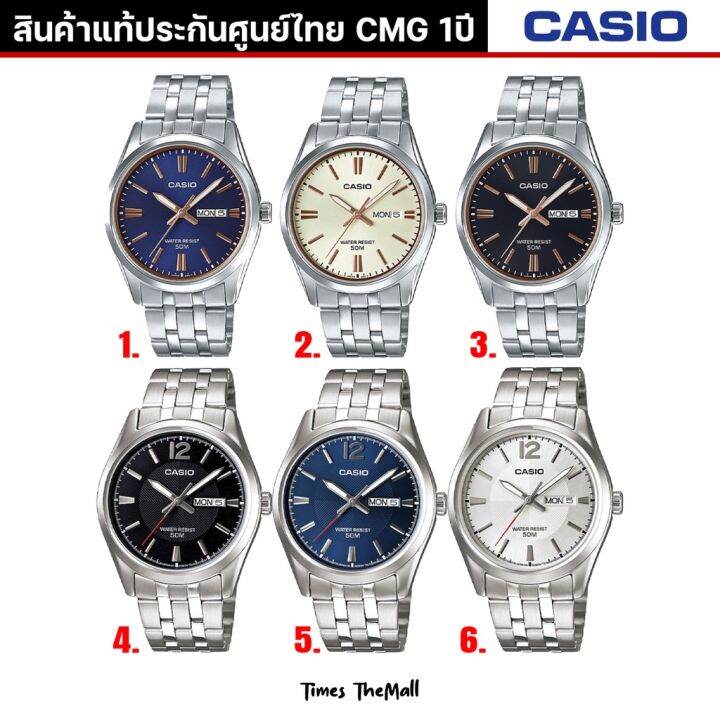 casio-ผู้ชาย-รุ่น-mtp-1335d-ทุกรุ่น-ของแท้ประกัน-cmg-1ปี