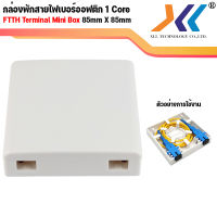 [พร้อมส่งในไทย] XLL กล่องพักสายไฟเบอร์ออฟติก 1 CORE Fttx Fiber Terminal Mini box (85mmx85mm)