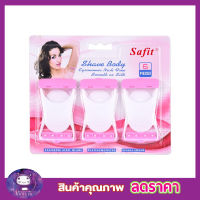 ที่โกนขนที่ลับ ที่โกนขนจักแร้ ที่โกนขนรักแร้แบบพกพา 6 ชิ้น ที่โกนขนรักแร้ Shape Body  6 ชิ้นต่อ 1 แพ็ค  ที่โกนขน ที่โกนขนขา