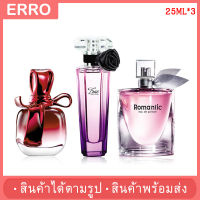 ?พร้อมส่ง? เซตน้ำหอมผู้หญิง 3 ขวด ROMANTIC  (25มล.*3ขวด) ได้ยกเซต กลิ่นหอมฟรุ๊ตตี้ ติดทนนาน ไม่ฉุนเกินไป กลิ่นดอกไม้