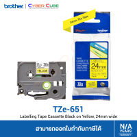 Brother TZe-651 เทปพิมพ์อักษร 24 mm. สีดำ/พื้นสีเหลือง แบบเคลือบพลาสติก 8 m. (สินค้าของแท้จากบราเดอร์) – ใช้กับเครื่องพิมพ์ Brother รุ่น PT-1280TH, PT-1650, PT-1830, PT-2700, PT-2730, PT-7600, PT-9500PC, PT-9700PC, PT-9800PCN