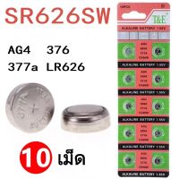 ถ่านกระดุม AG3 / LR392 / LR41 AG4 376 377 LR626ถ่านใส่เทียน ถ่านเทียน ถ่านนาฬิกา ถ่านเครื่องคิดเลข ถ่านอัลคาไลน์ แบตเตอร