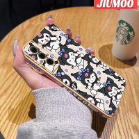 JIUMOO เคสปลอกสำหรับ Samsung Galaxy S21 FE 4G S21 FE 5G ลายการ์ตูนแฮปปี้คูโรมิใหม่กรอบสี่เหลี่ยมพื้นผิวเคสซิลิกาเจลนิ่มกันกระแทกเคสมือถือฝาครอบป้องกันเลนส์กล้องถ่ายรูปรวมทุกอย่าง