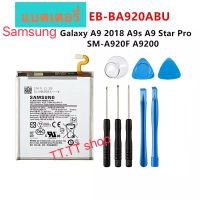 แบตเตอรี่ แท้ Samsung Galaxy A9 2018 A9s A9 Star Pro SM-A920F A9200 EB-BA920ABU 3800mAh พร้อมชุดถอด