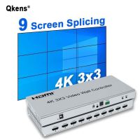 4K 3X3 HDMI ตัวควบคุมวิดีโอติดผนัง TV Splicer 1X2 2X1 2 2X3X4 3X1 3X4 4X1 4X4 4x2 9การเย็บ HDMI TV หน้าจอโปรเซสเซอร์พร้อม RS232