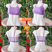 Sports Bra โยคะ ออกกำลังกาย ในร่ม กลางแจ้ง Kinare รุ่น 3002 Purple