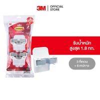 3M คอมมานด์ ที่แขวนไม้กวาด/ม็อบ รับน้ำหนักสูงสุด 1.8 กก. (แพค2แถม1) Command Broom Gripper