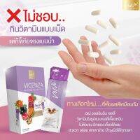 Vene jelly collagen Fir เจลลี่คอลลาเจน ผิวออร่าแบบไม่ทานยา