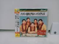 1 CD MUSIC ซีดีเพลงสากล銀淑2韓国演歌ベスト   (C7C24)