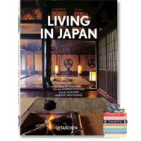 Clicket ! LIVING IN JAPAN (TASCHEN 40)