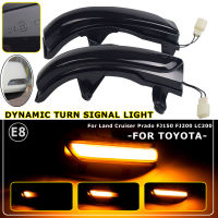 2ชิ้นสำหรับ Toyota Prado Land Cruiser แบบไดนามิกไฟกระพริบเลี้ยวไฟ LED 2010-2020กระจกลูกศรโคมไฟ LC200 FJ200 FJ150ตัวบ่งชี้