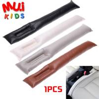 muikids (1 PCS) นวมหนัง กันของตก หล่น หมอนหนังปิดช่องว่างข้างเบาะรถยนต์ สีครีม/สีดำ/สีน้ำตาล/เทา  ขนาด 48 cm x 7 cm