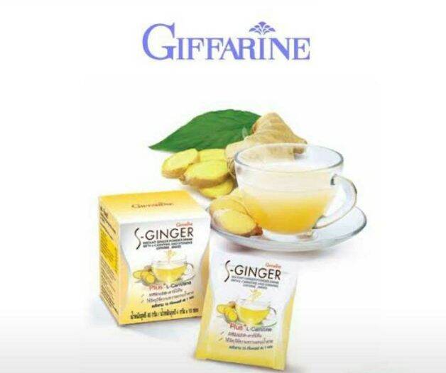 giffarine-ginger-กิฟฟารีน-เครื่องดื่มผงสำเร็จรูป-น้ำขิง-ผสมแอล-คาร์นิทีน-ช่วยขับลม-แก้ท้องอืด-ท้องเฟ้อ